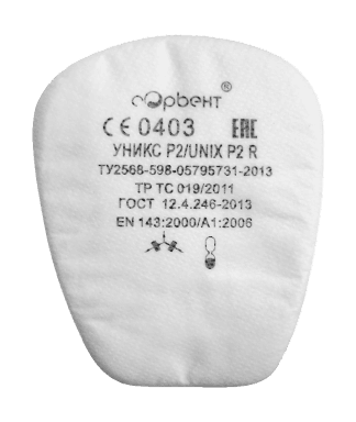 Предфильтр UNIX P3 Рес 109